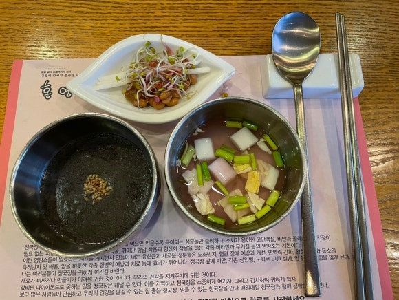 홍영재 장수 청국장 이미지