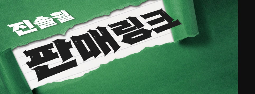에스알수산 이미지
