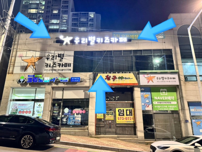 뚜레쥬르광주매곡점 이미지