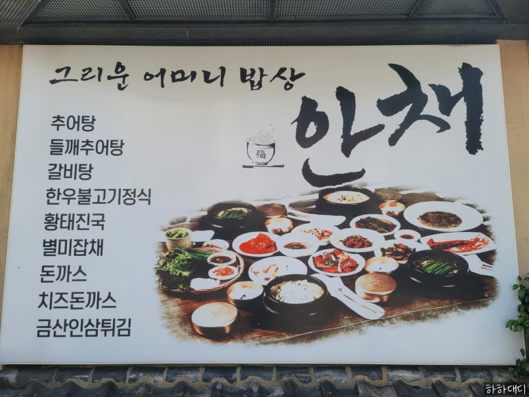 김밥일번지장유점 이미지