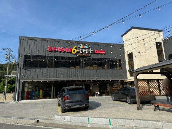 무지개노래연습장 이미지