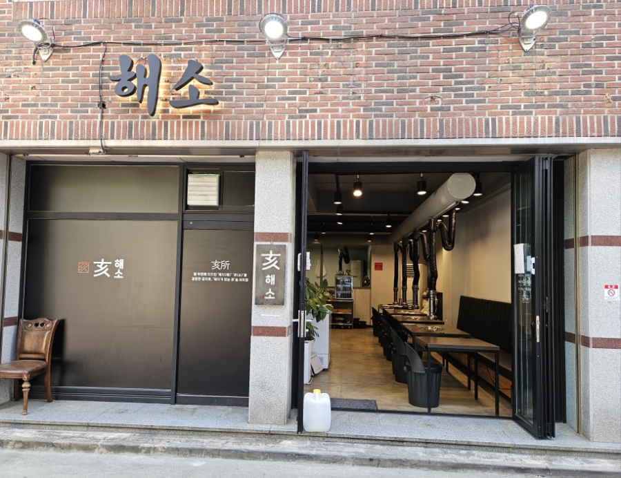 고산수퍼 이미지
