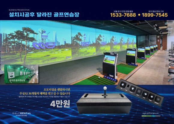 렌탈주 이미지