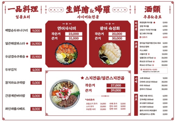 화양일화 이미지