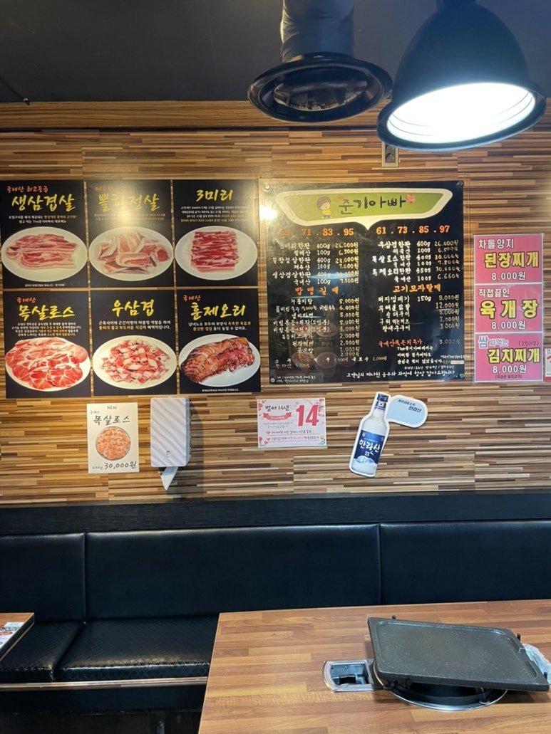 The준기아빠 이미지