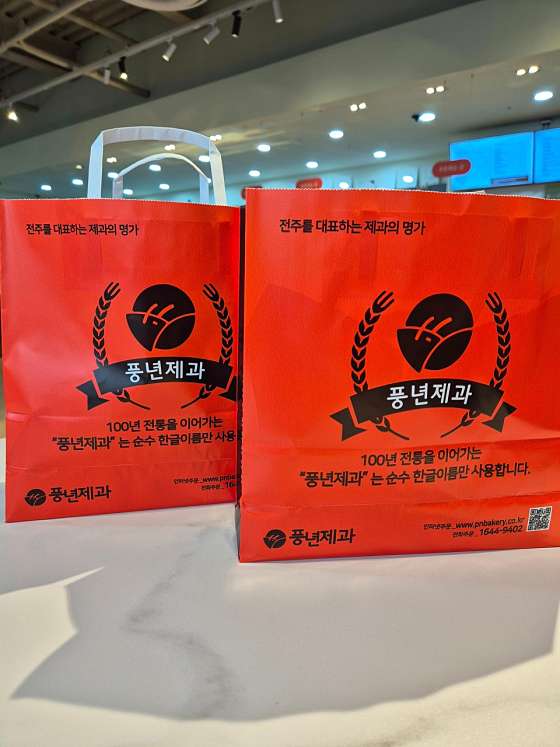 풍년제과 본점 이미지