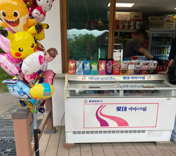 장미매점 이미지