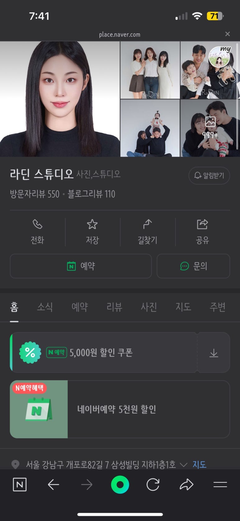 라딘스튜디오 이미지