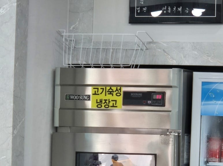 한우 한마리 설렁탕 이미지