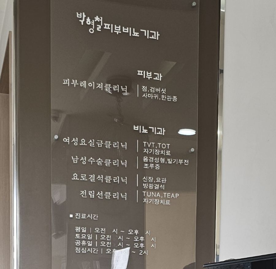 진주굿모닝병원 이미지
