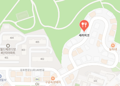 세라피코 이미지