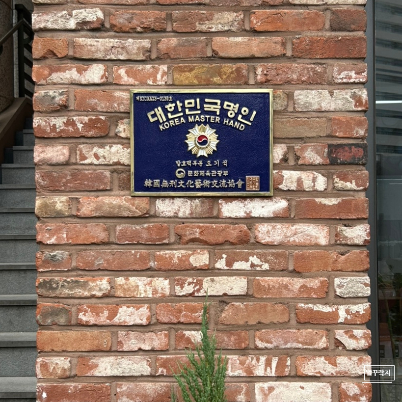 떡궁 이미지