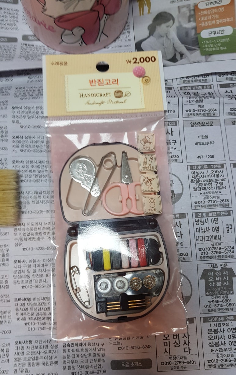 강변테크노E마트 이미지