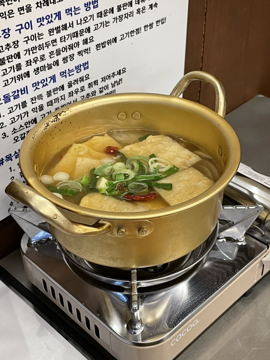 대가숯불갈비 이미지