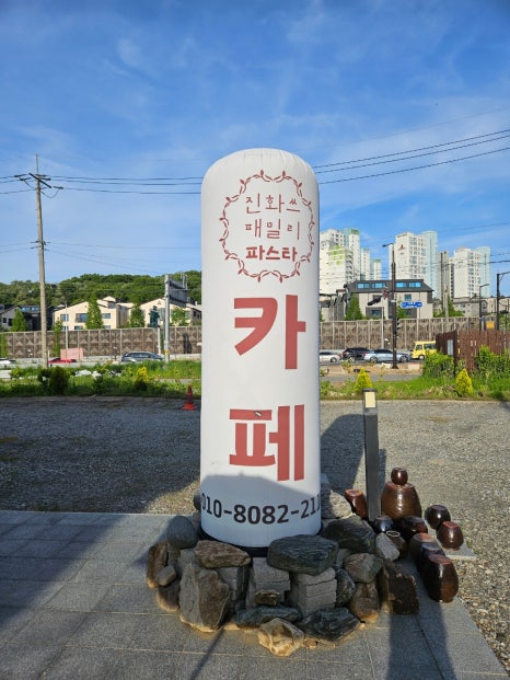 진화쓰패밀리 이미지