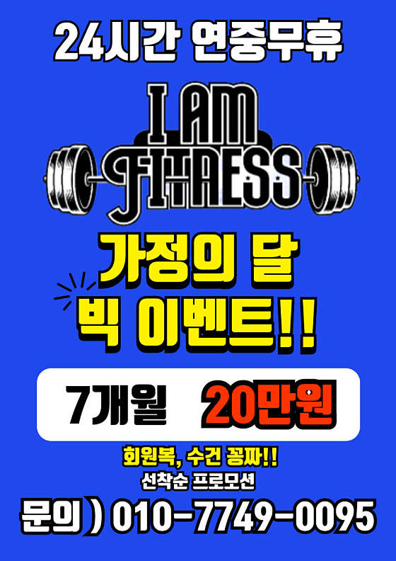 엠피트니스 이미지