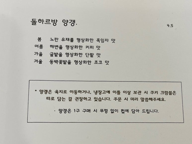 하르방 농원 이미지