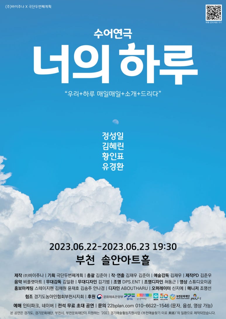 너의하루 이미지
