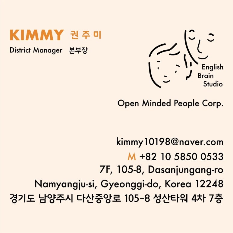 스튜디오105 이미지