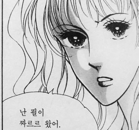 미미르 이미지