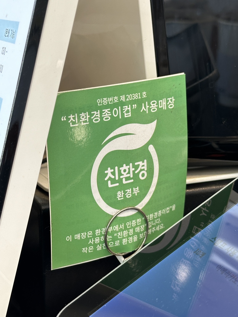 김영봉커피 이미지