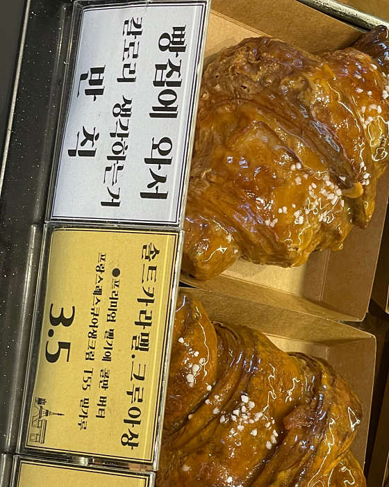 송해븐 이미지
