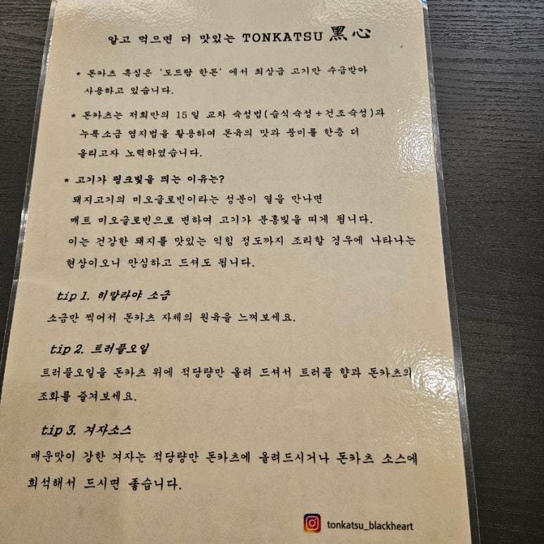 누룩 전주혁신점 이미지