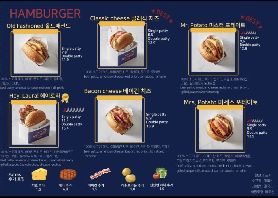 헤이패티 이미지