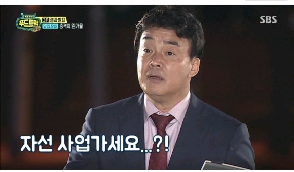경동삼겹살 이미지