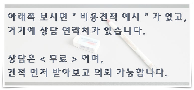 세종법무사 이미지
