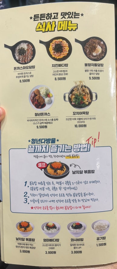 청년다방미아사거리역점 이미지