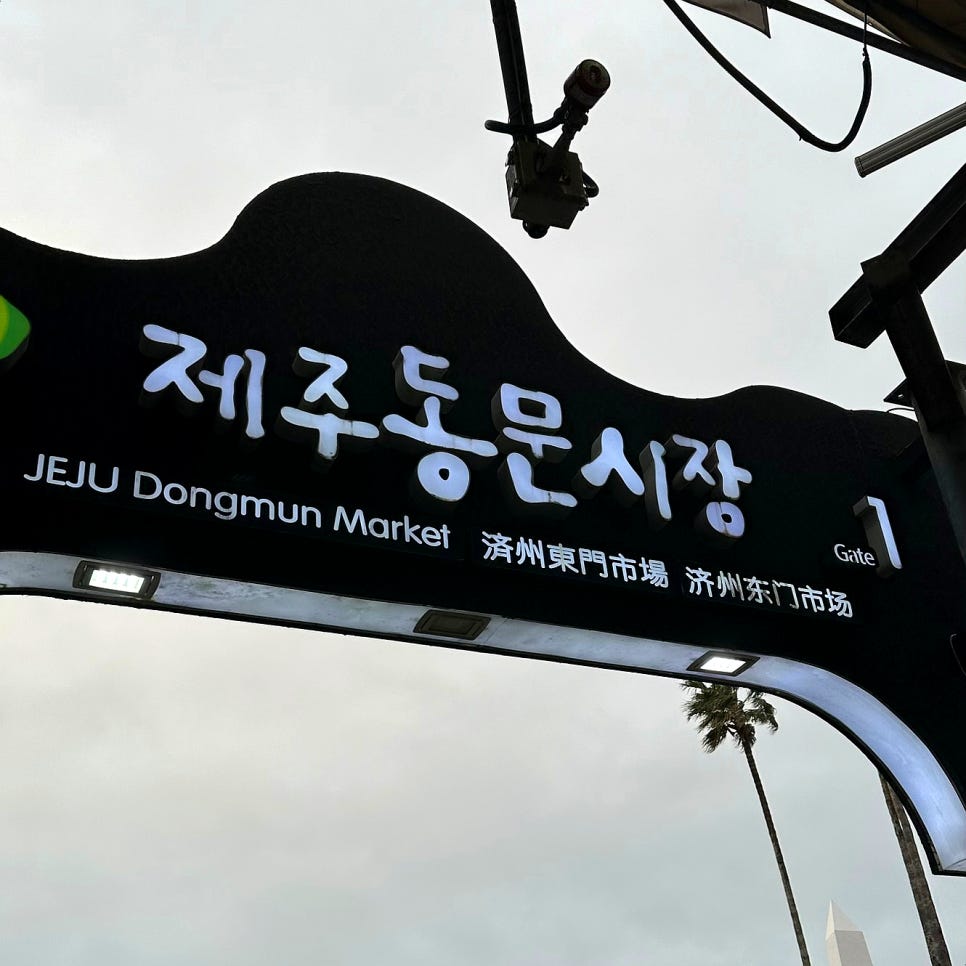 만덕상회 이미지