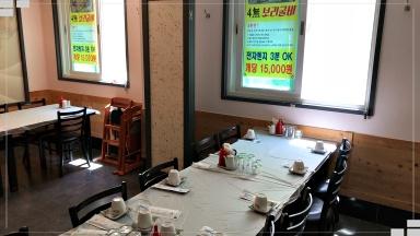 목포홍어횟집 이미지
