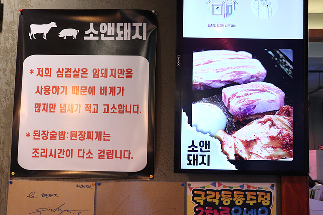 소앤돼지 이미지