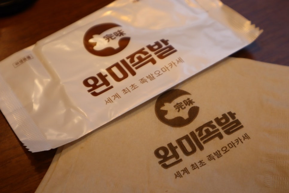 완미족발 이미지