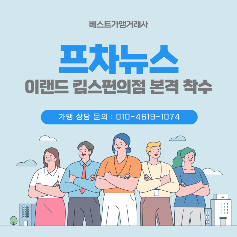 킴스24편의점 이미지
