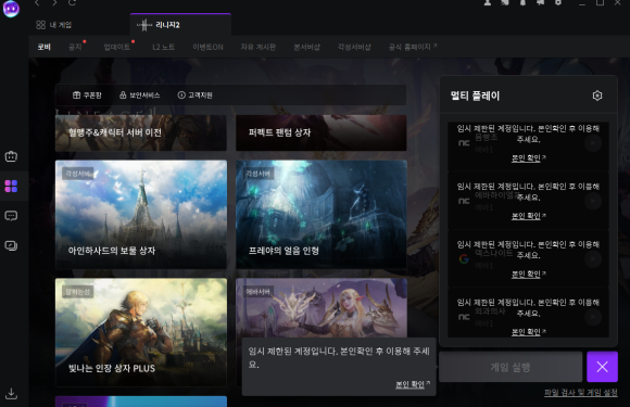 엘코시스템 이미지