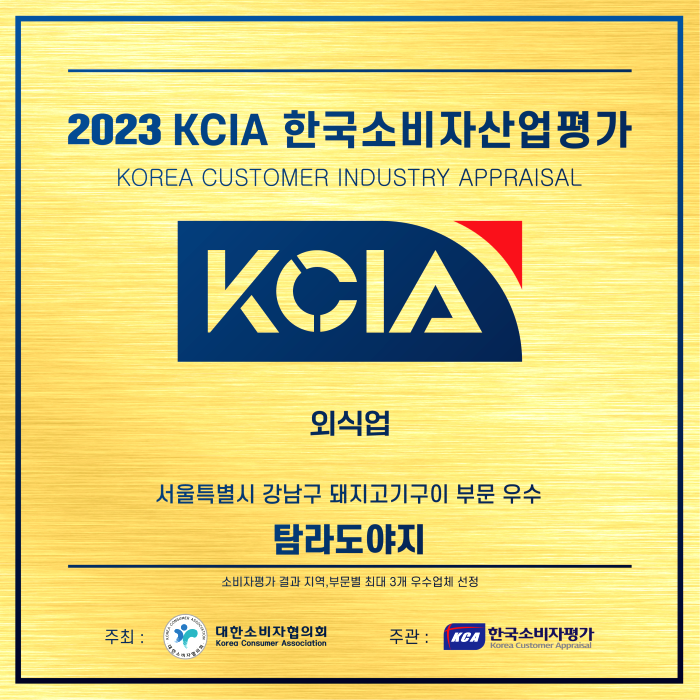 탐라도야지2 이미지