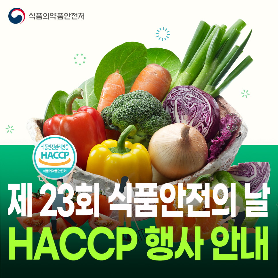 길식품 이미지