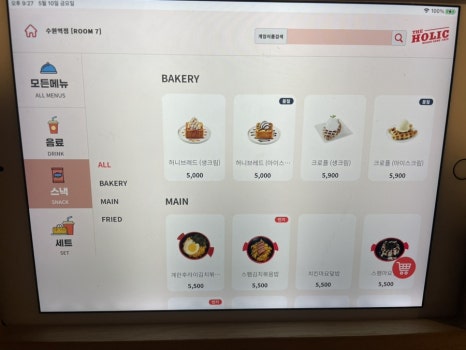 카피홀릭 이미지