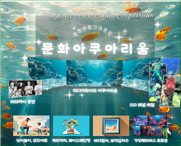 발산종합전자 이미지