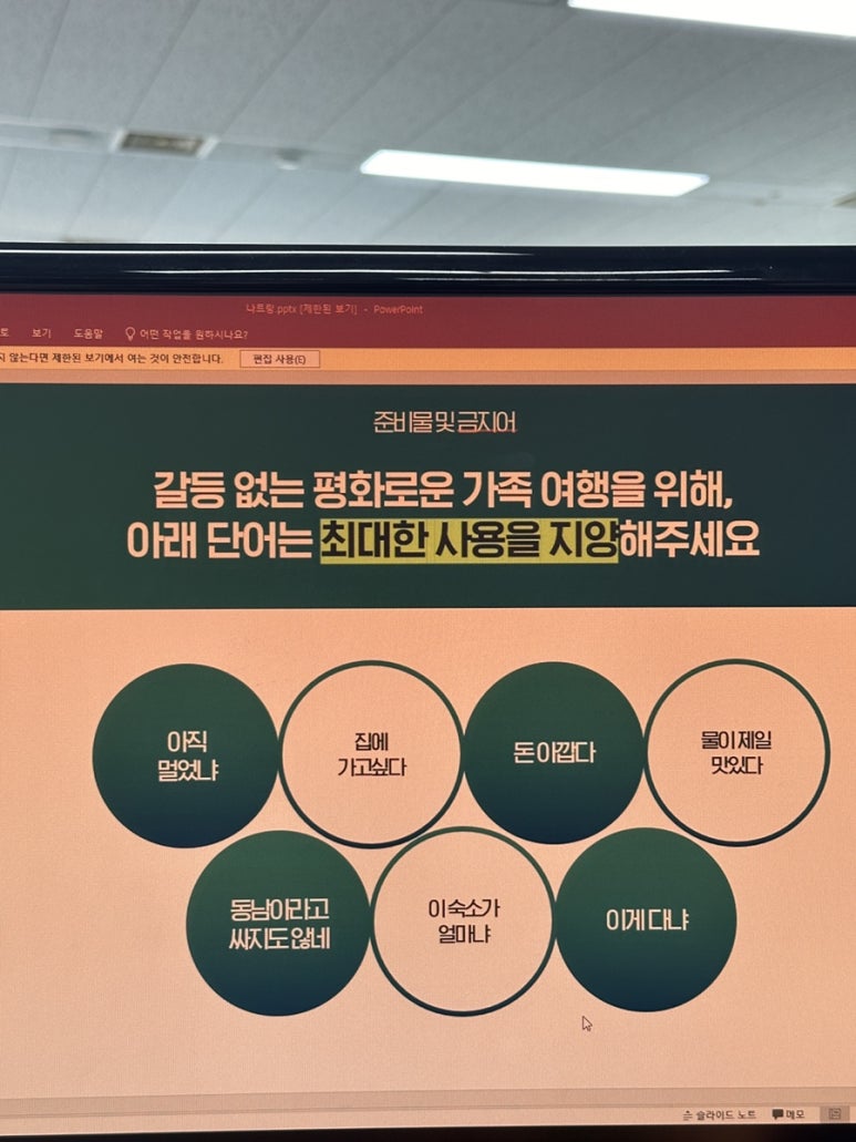 따봉여행사 이미지