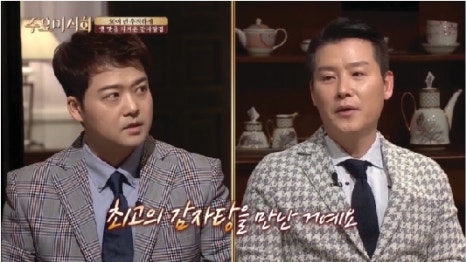 원조감자탕일미집 평촌오비즈타워 이미지