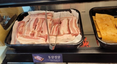 명륜진사갈비 죽동점 이미지