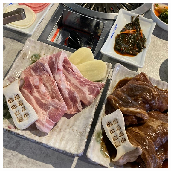 한약먹은생삼겹 이미지