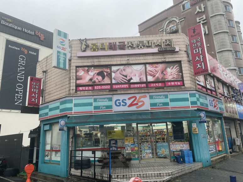 롬디복합 이미지