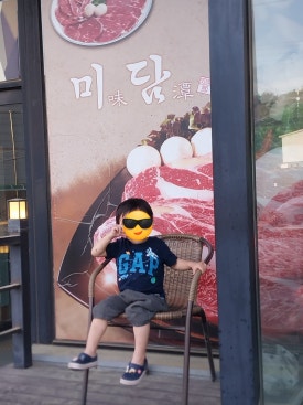 대산미담 이미지