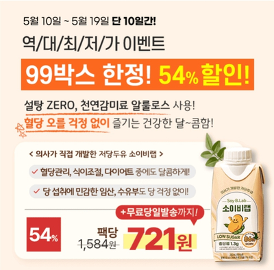 랩코드비 이미지