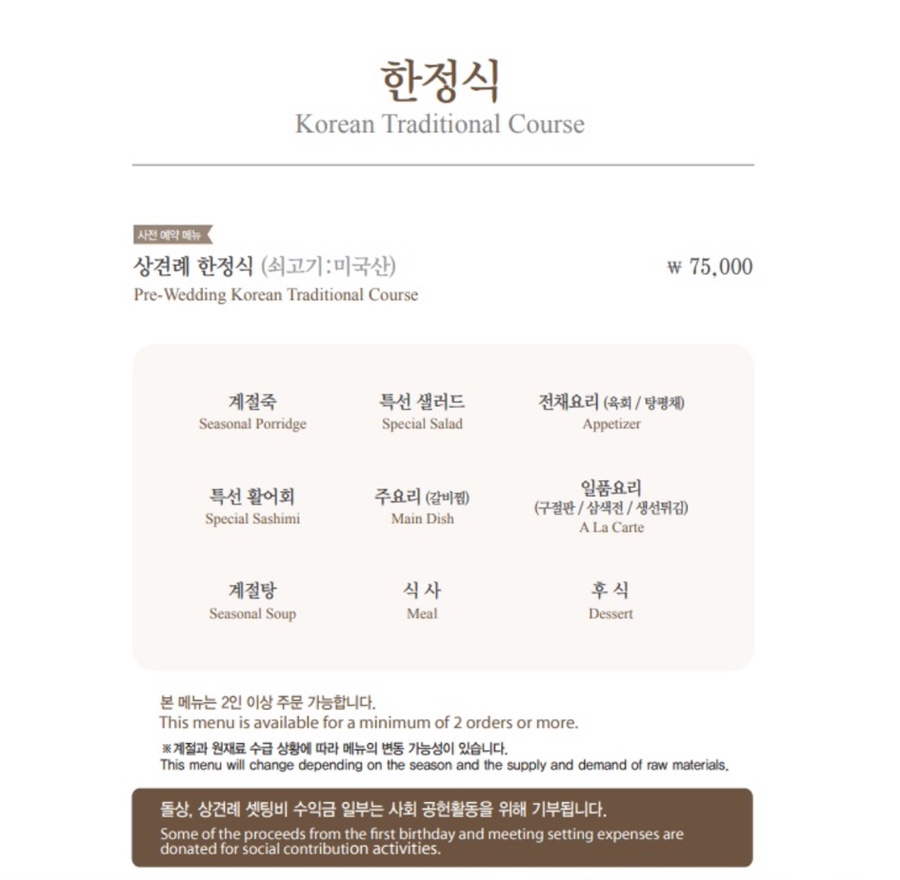 경복궁엔타스 이미지