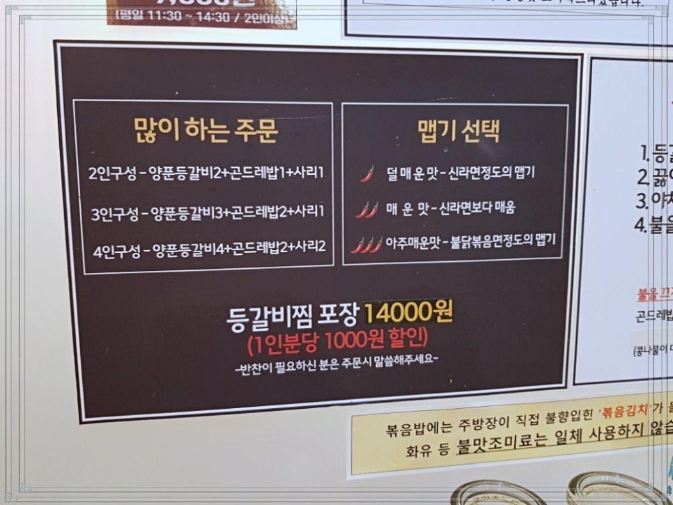 삼본식당 이미지